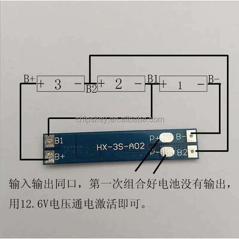 HX-3S-A02 3 series 12V18650 lithium battery board 11.1V 12.6V 8A anti-overcharge and over discharge limit