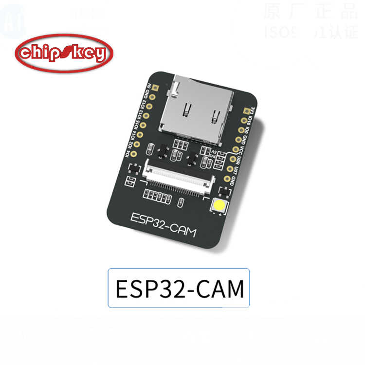 ESP32-CAM WiFi+Wireless module ESP32 serial to WiFi / camera / ESP32-CAM development board