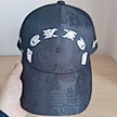 New fabric design trucker hat