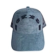 Wholesale Baseball Mesh Cap Hats Custom Embroidery Suede Trucker Hat Cap