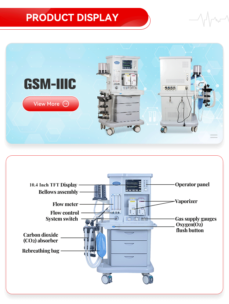 Anesthesia Machine gsm-iiic product display
