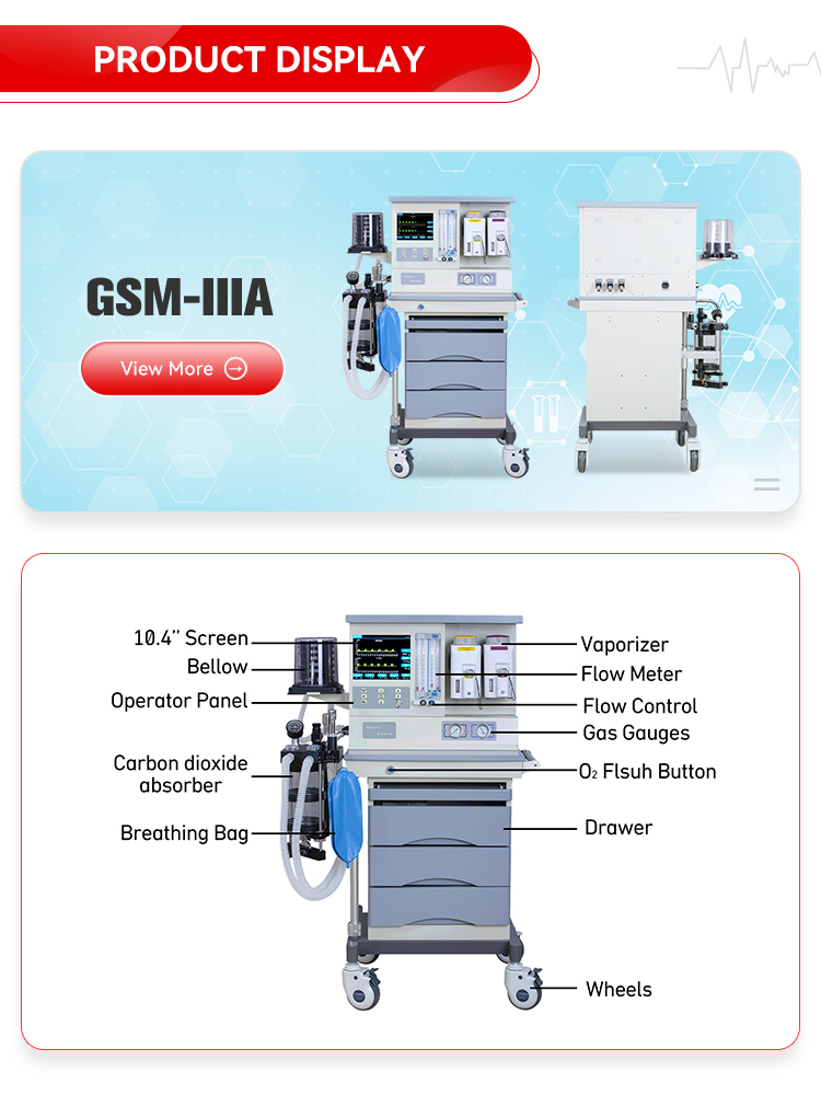 anesthesia machine gsm-iiia product display