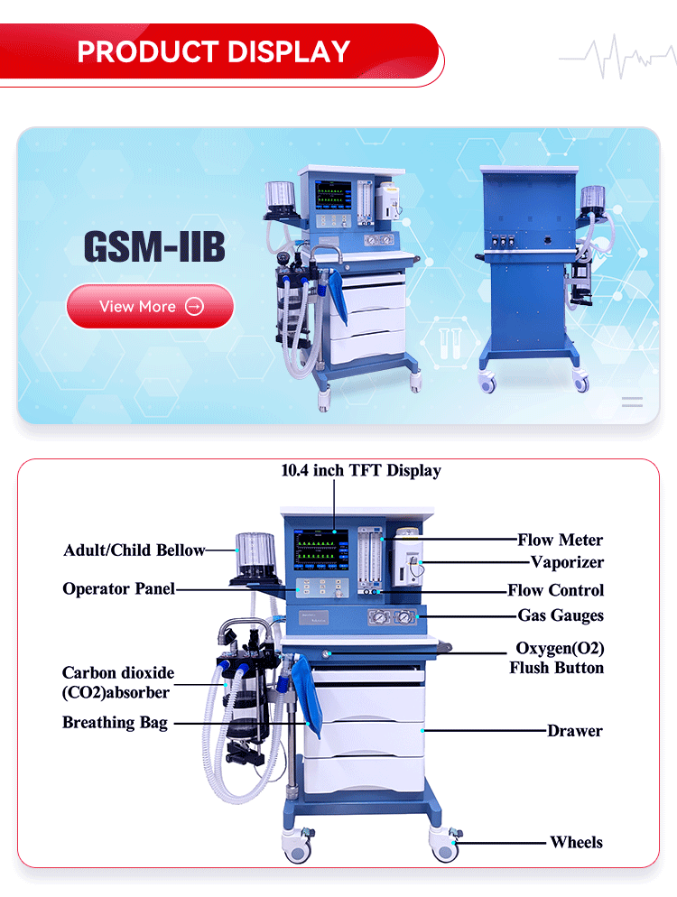 Anesthesia Machine gsm-iib product display