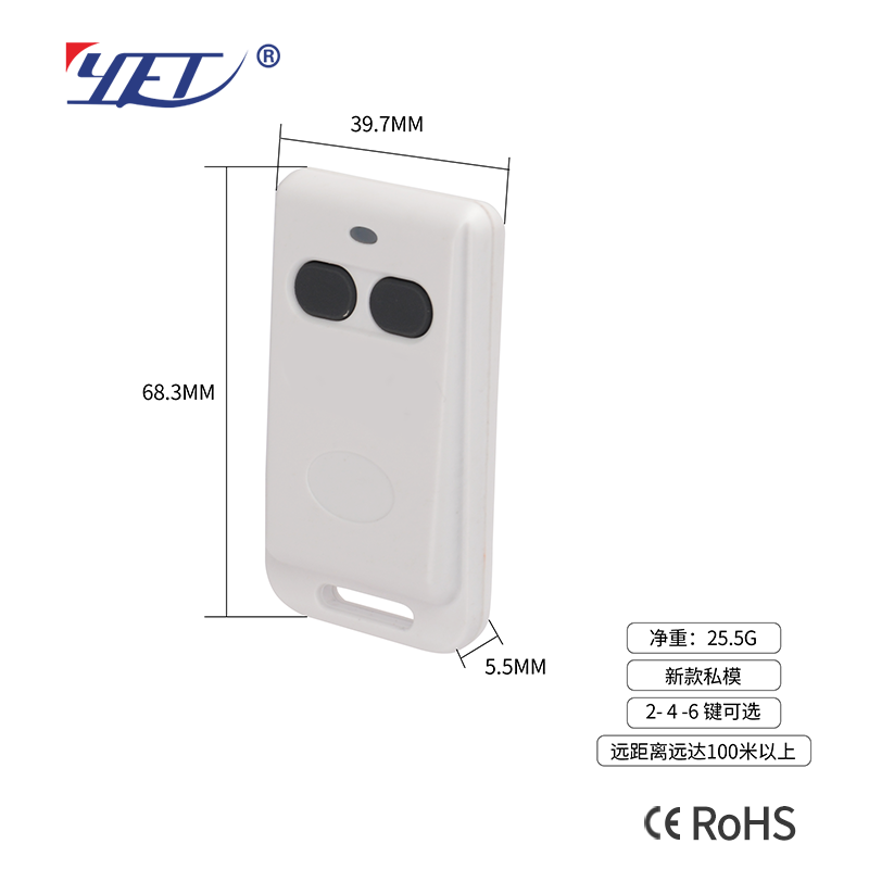 2 buttons garage door remote control size