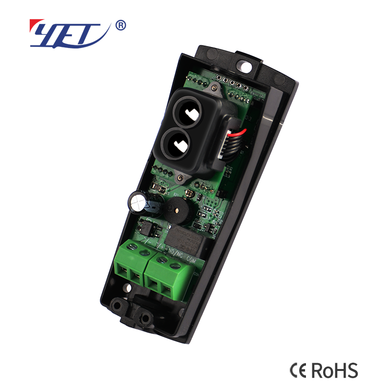 safety sensor