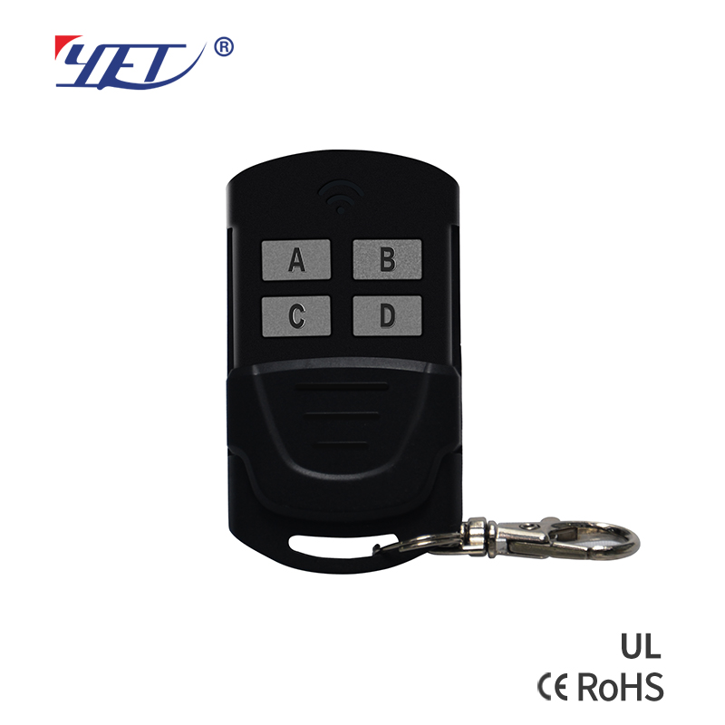 door remote control