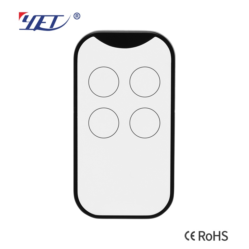 remote control duplicator