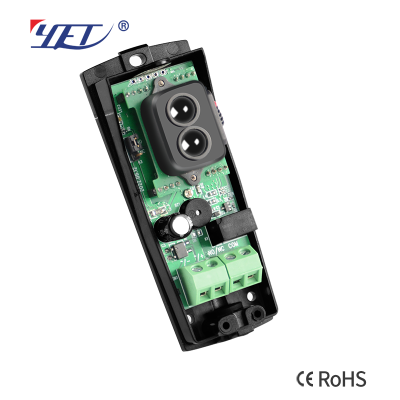 photocell sensor