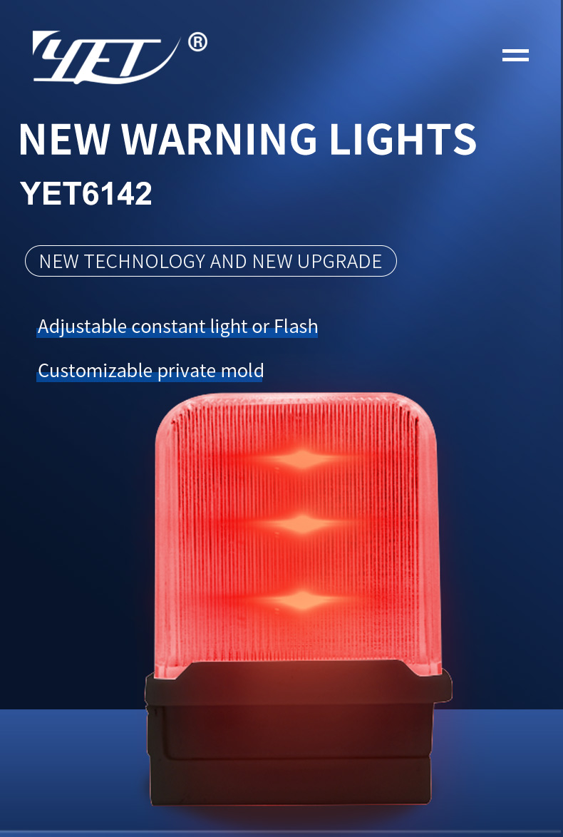 Alarm Lamp Flashing Light