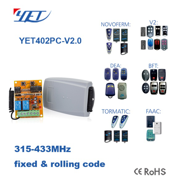 door receiver