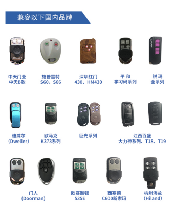 remote control duplicator