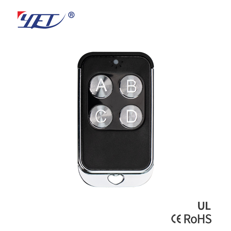 Gate Remote Control