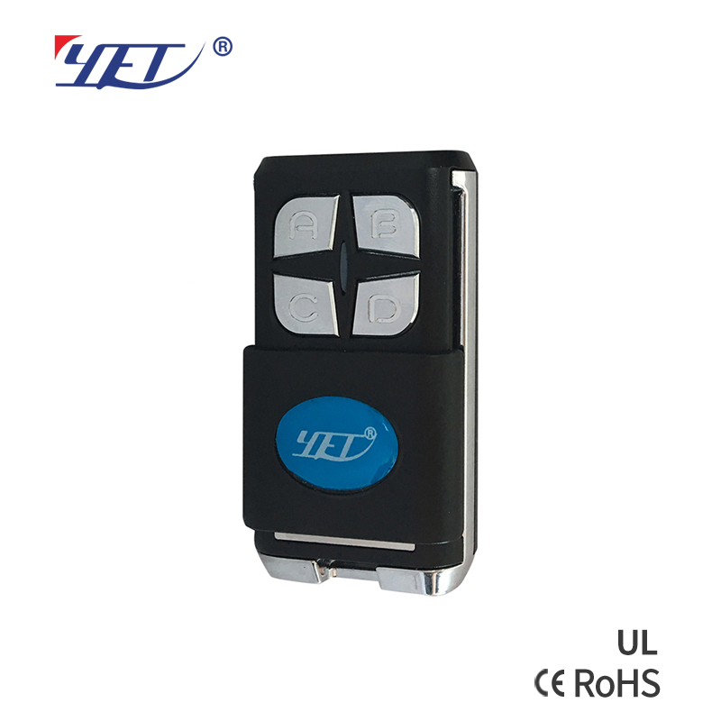 compatible remote control