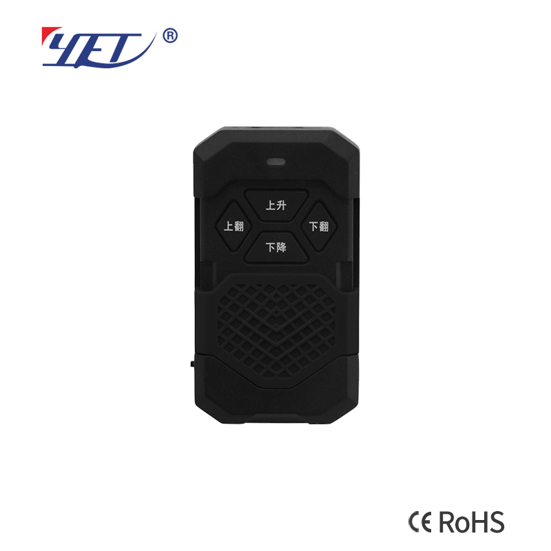 Wireless Remote Control