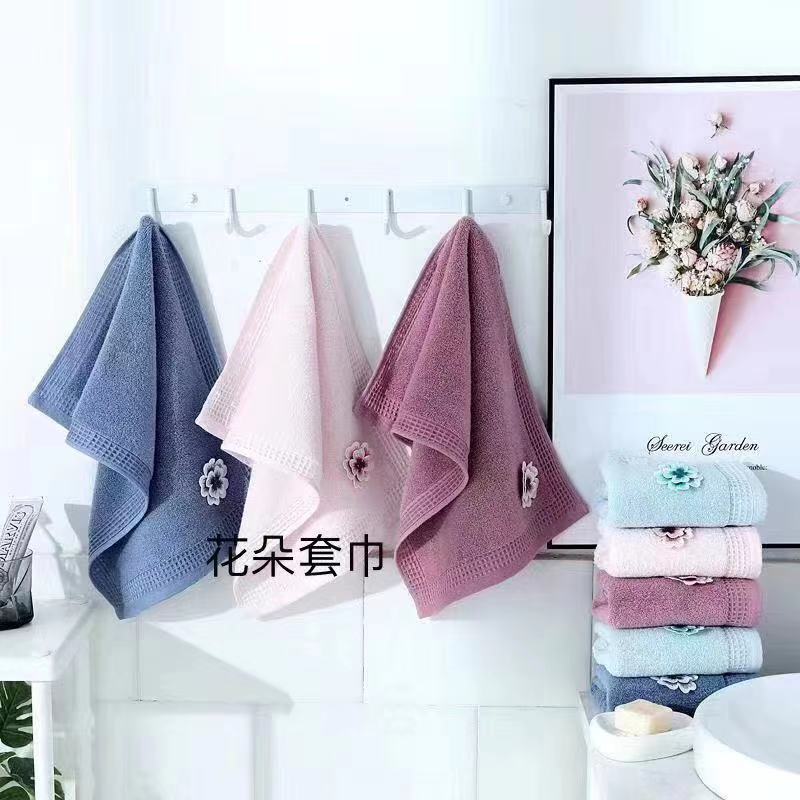 dobby bath towel with flower