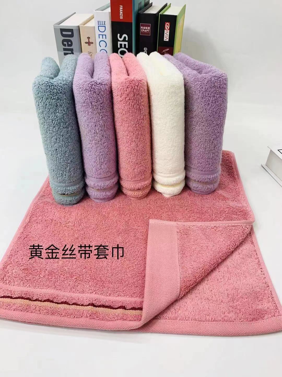 dobby bath towel