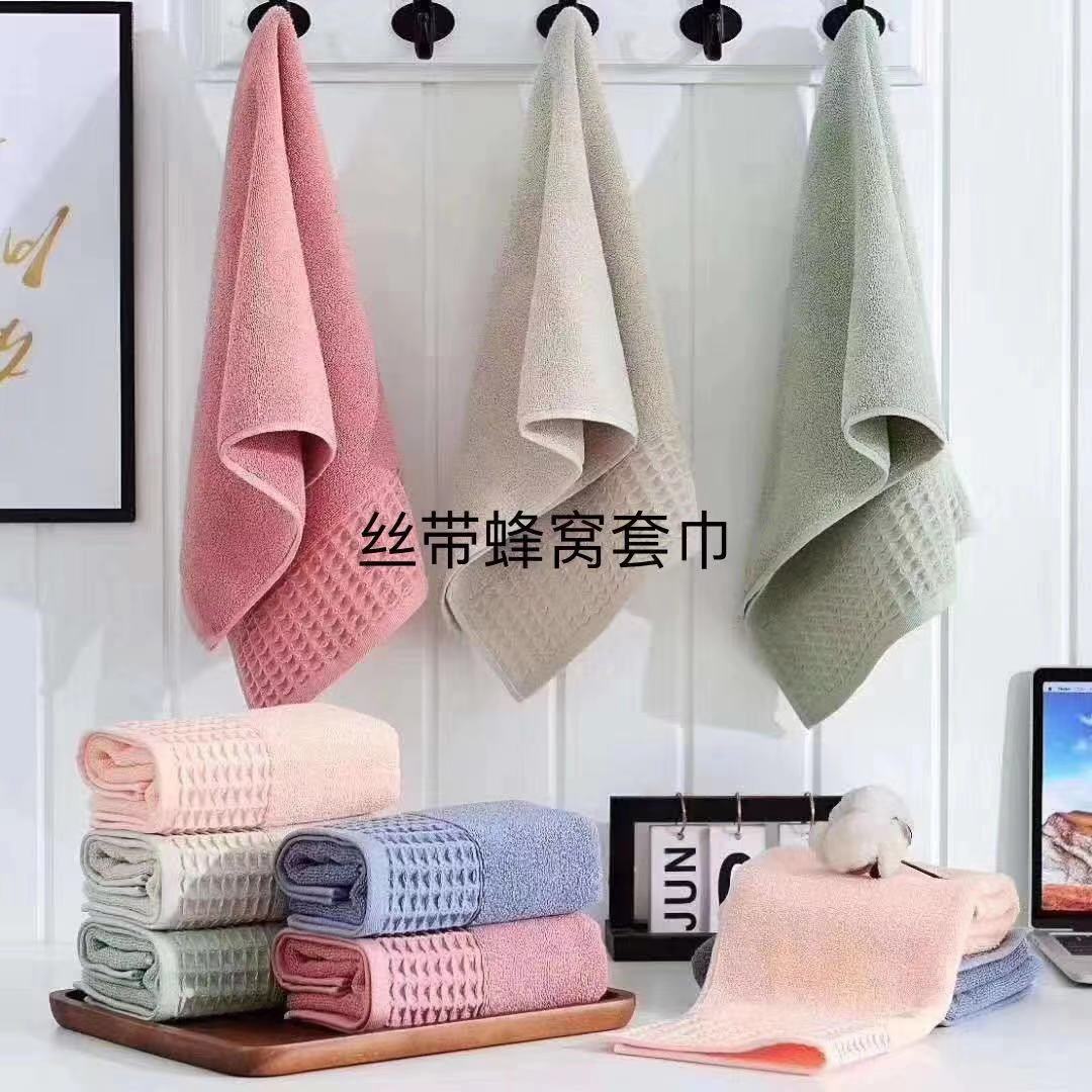 dobby bath towel