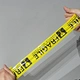 bopp printing tape