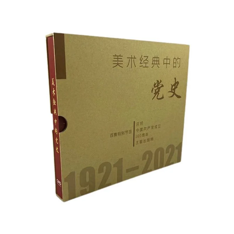 Touch screen video brochure