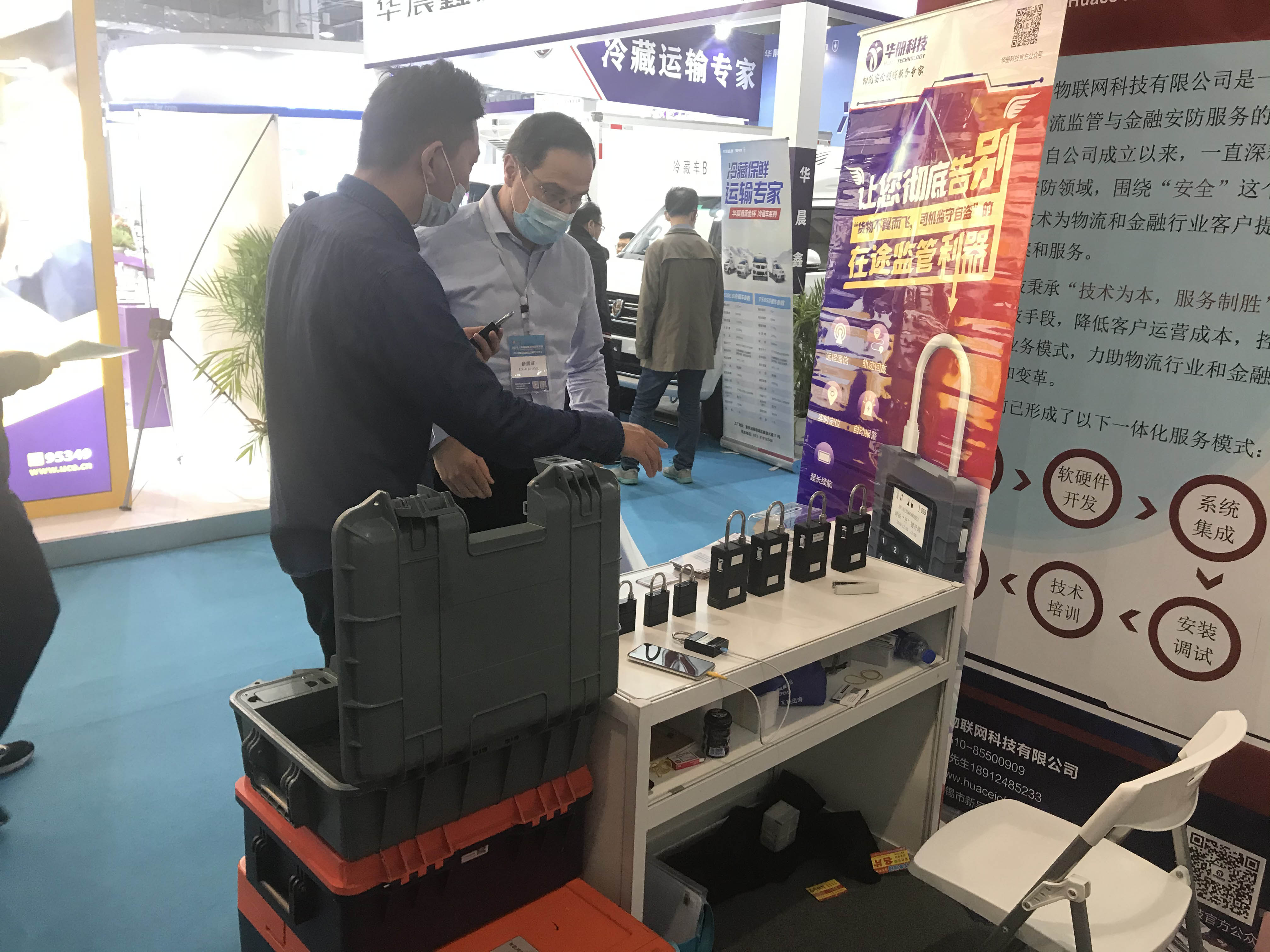 gps lock, gps box