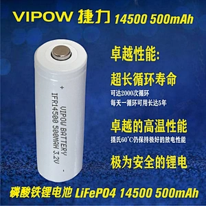 LiFePO4 Battery
