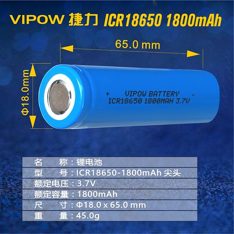 Lithium ion Battery