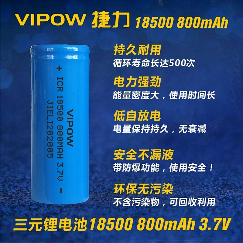 Lithium ion Battery
