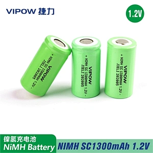 NIMH Battery