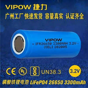 LiFePO4 Battery