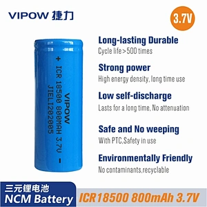 Lithium ion Battery(NCM)
