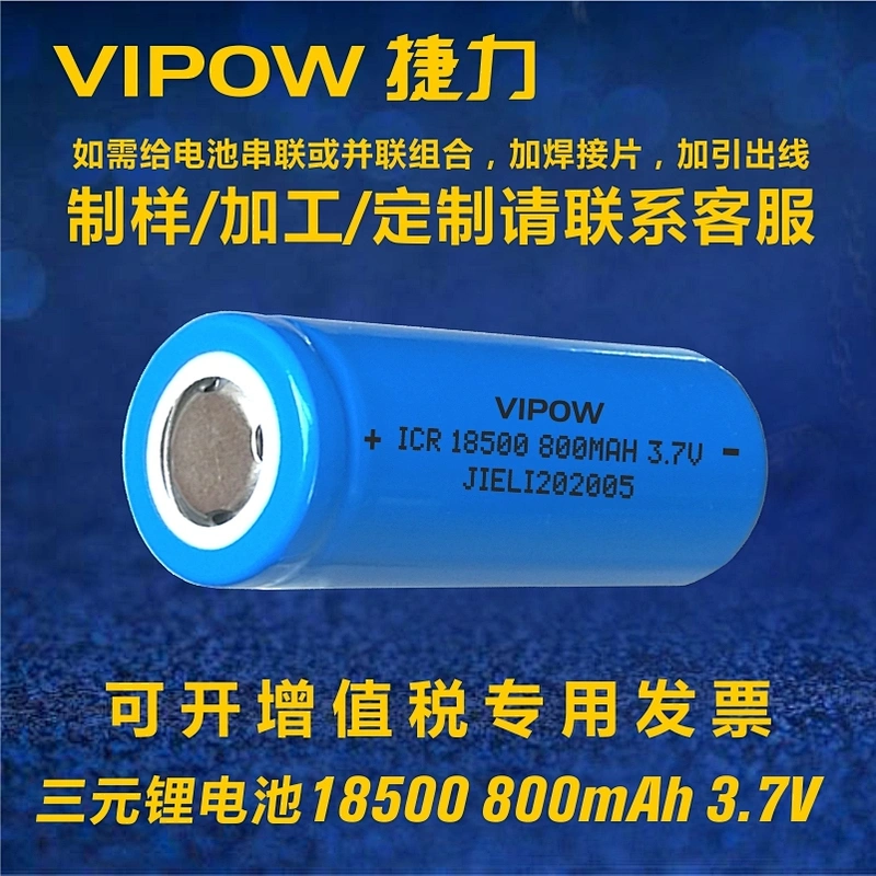 Lithium ion Battery
