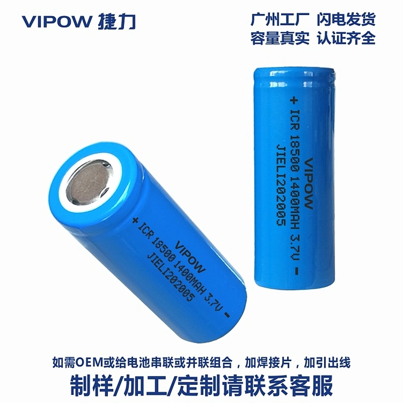 Lithium ion Battery