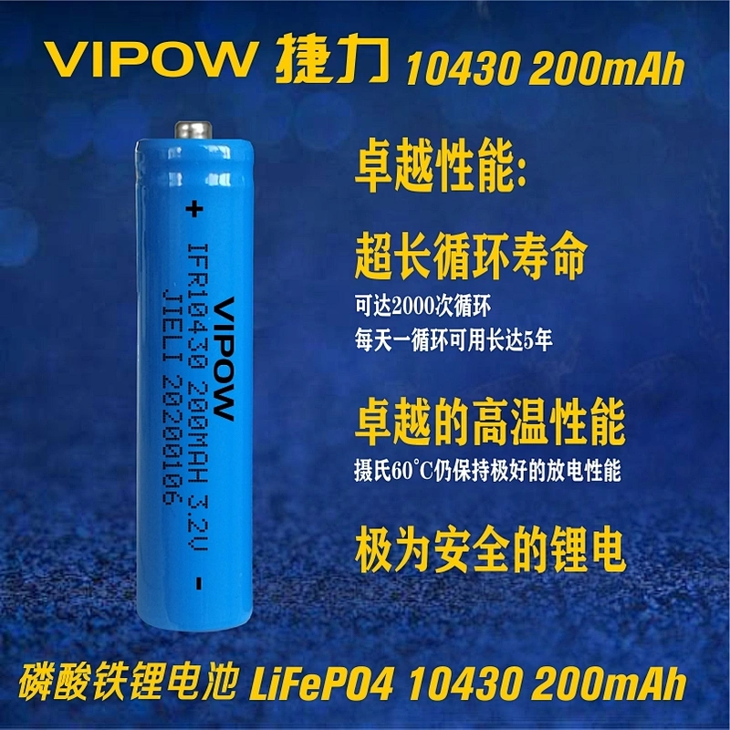 LiFePO4 Battery