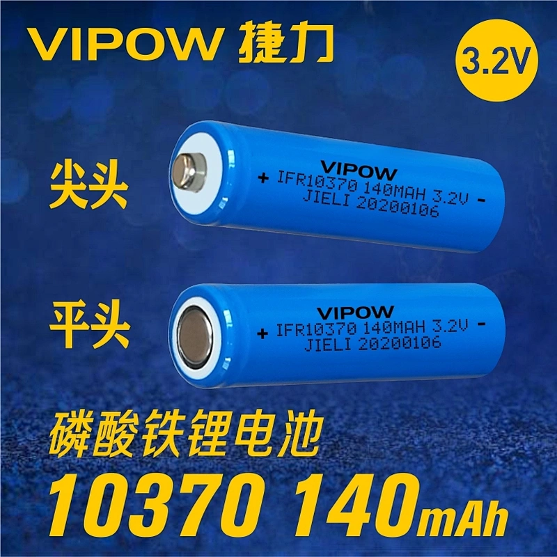 LiFePO4 Battery