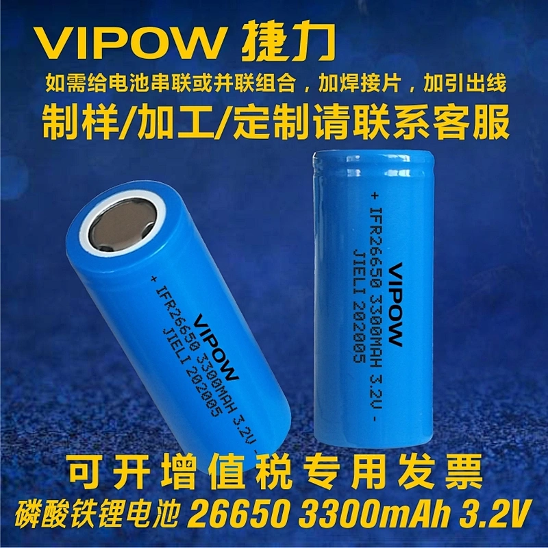 LiFePO4 Battery