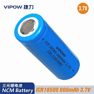 Lithium ion Battery(NCM)