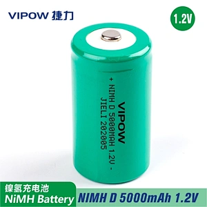 NIMH Battery