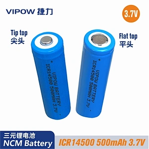 Lithium ion Battery(NCM)