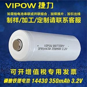 LiFePO4 Battery