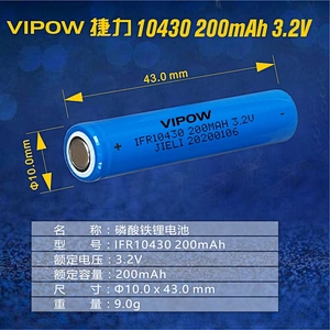 LiFePO4 Battery
