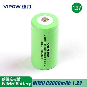 NIMH Battery