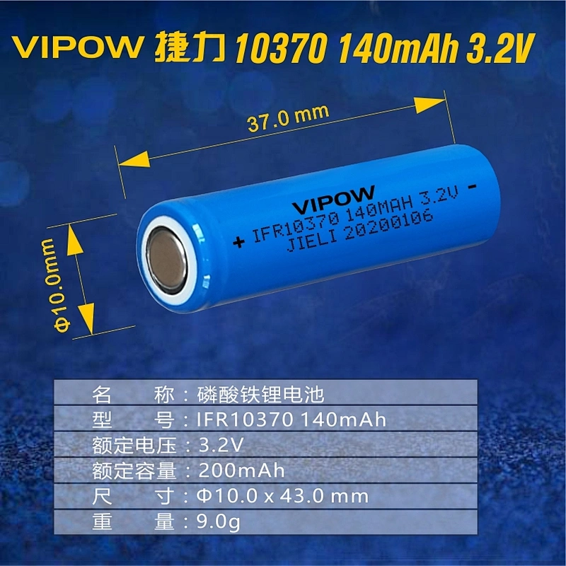 LiFePO4 Battery