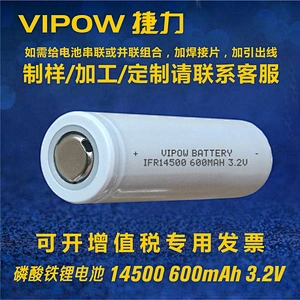 LiFePO4 Battery