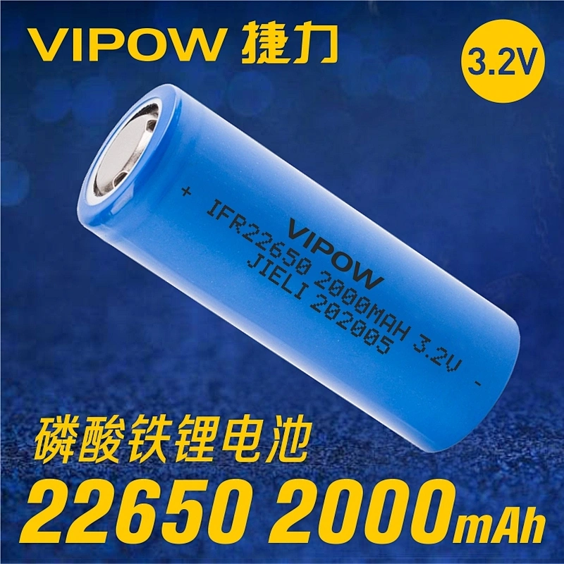 LiFePO4 Battery
