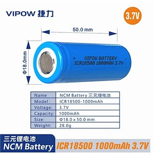 Lithium ion Battery(NCM)11122