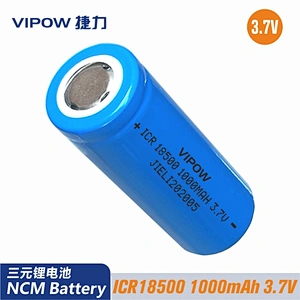 Lithium ion Battery(NCM)11122