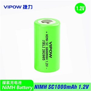 NIMH Battery