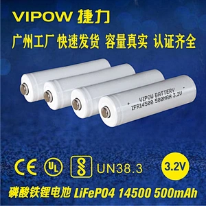 LiFePO4 Battery