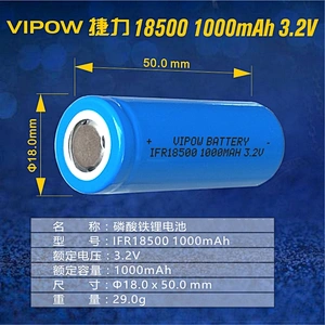 LiFePO4 Battery