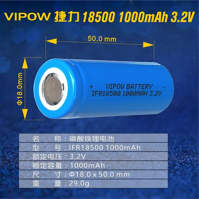 LiFePO4 Battery